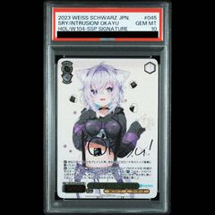 PSA10 ヴァイス ホロライブ サイン 未来へ一緒に 湊あくあ SSP - メルカリ