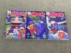 稀少品】初版 がんばれゴエモン きらきら道中 1・2巻 セット - メルカリ