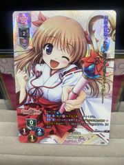 Lycee Overture 織部 こころ 偽りの家族 - メルカリ
