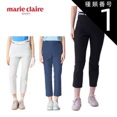 種類1：ブラック(BK)/LL マリクレール 美楽 イージーパンツ ゴルフウェア レディース 2026年春夏モデル S-3L 716-325