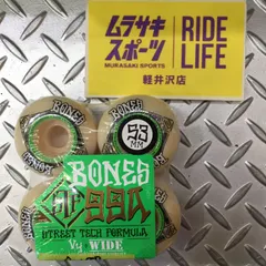 【ムラスポ公式】 BONES  STF  V4 99A 53mm  ウィール スケボー　スケート SK8 新品未使用のサムネイル
