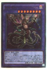 遊戯王】CNo.105BK彗星のカエストス レリーフ MF-21 - メルカリ