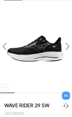 ミズノ ウェーブ ライダー 29 黒色 スニーカー ランニングシューズ 出品