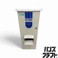 ドラゴンボールZ カードダス20自販機 - メルカリ