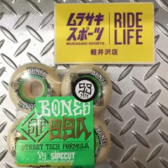 【ムラスポ公式】 BONES  STF  V5 99A 53mm  ウィール スケボー　スケート SK8 新品未使用のサムネイル