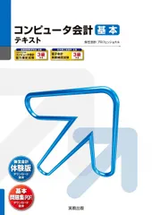2026年最新】弥生会計 24の人気アイテム - メルカリ