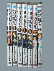 ハイキュー 漫画本（ 1 - 5 巻 22 巻) 小説版 + 万年 カレンダー