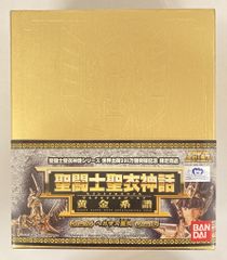 遊戯王 ドラゴンメイド 中国限定 サプライBOX 未開封 プレイマット