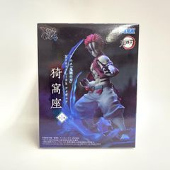 [중고] XrossLink 펨꽁 猗窩座 [18]