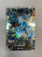 【大野54-15-0414】孫悟空 AP2-001 ①