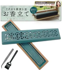 clasifan お香立て 線香立て 横置き 蓋付き 香炉 灰受け付き おしゃれ 掃除しやすい 陶器 インセンスホルダー インテリア リビング 寝室 和室 仏壇 (4.ティールグリーン,  横24.5cm x 縦5.5cm x 高さ3.5cm)