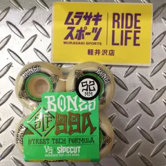【ムラスポ公式】 BONES  STF  V5 99A 52mm  ウィール スケボー　スケート SK8 新品未使用のサムネイル