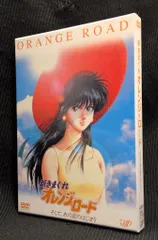アニメDVD フィギュア欠)新きまぐれオレンジロード そしてあの夏のはじまり