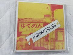 はっぴいえんどBOX／CD8枚＋ブックレット - メルカリ
