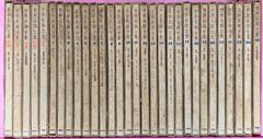 陶器講座」24巻＋別巻の25巻セット 雄山閣出版 - メルカリ