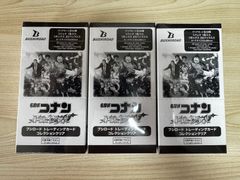 新品未使用未開封品 STARDOM クリアカード20パックセット - メルカリ