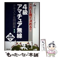 中古】 ショーペンハウアー 哲学の荒れ狂った時代の一つの伝記 (叢書