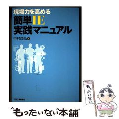中古】 ショーペンハウアー 哲学の荒れ狂った時代の一つの伝記 (叢書