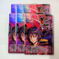 ガンダムカードゲーム プロモ シン・アスカ リソース 10枚 SEED限定戦