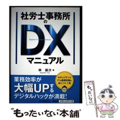 中古】 ショーペンハウアー 哲学の荒れ狂った時代の一つの伝記 (叢書