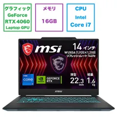 2026年最新】msi ゲーミングノートの人気アイテム - メルカリ
