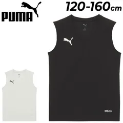 プーマ キッズ インナーシャツ ノースリーブ 120-160cm PUMA ジュニア サッカー チームリーガ クールインナー 接触冷感 涼感 Vネック タンクトップ 子供服 子ども 練習  運動 スポーツTシャツ スポーツウェア ワンポイント  /660908