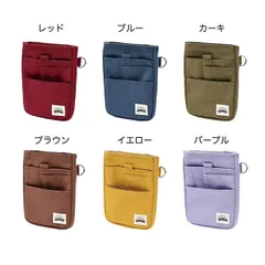 【1個】収納文具 文具エプロン ミニ カラー BE029RD BE029BL BE029KK BE029BR BE029YE BE029PU クツワ 2026年4月 ワークポーチ ポシェット 収納 バッグ シンプル 無地のサムネイル