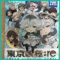 東京喰種：re ねぼねぼ アクリルキーホルダー【 佐々木 琲世 (ハイセ) 】(単品)　新品未使用  １個 　アクキーのサムネイル
