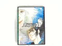2026年最新】メガゾーン23 dvdの人気アイテム - メルカリ