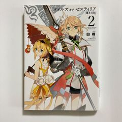 シャングリラ・フロンティア 22巻 古本 漫画 - メルカリ