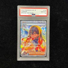 PSA10】女剣士カナン(復刻版) ウルトラレア 1枚 - メルカリ