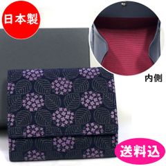 未使用】印傳屋 二つ折り財布 がま口 孔雀 鹿革 ボルドー 伝統工芸品