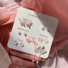 ピアス レディース セット 7点セット 蝶 バタフライ 花 フラワー パール調 揺れる シンプル 上品 可愛い 韓国風 おしゃれ フェミニン 大人可愛い デート 通勤 普段使い 結婚式 二次会 フォーマル アクセサリー 人気