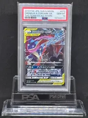 2026年最新】ゲッコウガgx psa10の人気アイテム - メルカリ