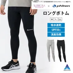 SUBROSA ( サブローザ ) × phiten メンズ 男性 ロングボトム ウエア スポーツ スポーツウエア ボトムス パンツ ファイテン レギンス スパッツ サポート 吸水 速乾 UV 紫外線 カット 消臭 涼しい ランニング 春 夏 秋 冬 mailのサムネイル