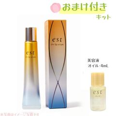 est セラム ワン アドバンスド レフィル(つけかえ用) 90g 美容液