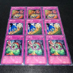 【遊戯王】No.6147 無謀な欲張り 攪乱作戦 大暴落　各3枚　計9枚