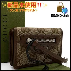 グッチ×バレンシアガ コラボ　三つ折り財布　GG柄　キャンバス　箱付き GUCCI（グッチ） GUCCI BALENCIAGA バレンシアガ コラボ 三つ折り財布
