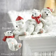 ガーデンオブジェ シロクマ しろくま クリスマス  かわいい 樹脂 クマ パーティー ガーデンオーナメント ガーデニング 雑貨 ガーデン雑貨 ガーデンインテリア ガーデン インテリア 庭の装飾 お洒落 おしゃれ 8-14