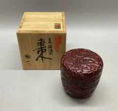 アクセサリー通販 村上堆朱 硯箱 鶯に牡丹紋 共箱付 【公式通販】