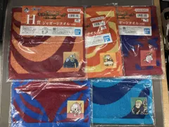 一番くじ　ワンピース　ONE PIECE 未来島エッグヘッド　きみへの想い　H賞　ジャガードタオルセット
