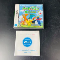 ポケモン不思議のダンジョン 空の探検隊 ケースのみ　取扱説明書等ソフト無し