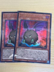 Vジャンプ 2025年5月号付録 遊戯王カード ダークリボー 2枚セット