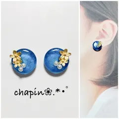 （ 1175 ）カボション ブルー レジン ピアス イヤリング