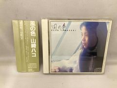 山﨑ハコ『ハ•コ•で•す1975-2014』 - メルカリ
