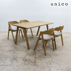 2026年最新】unico ダイニングセットの人気アイテム - メルカリ