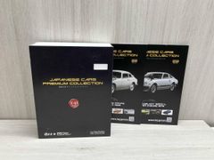 国産名車プレミアムコレクション全国版 20 27 41 - メルカリ