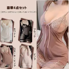 【XLサイズ】セクシーランジェリー 超過激 ベビードール フロントホック フロントオープン 前開き 透け ワンピース 上品 シースルー リボン 刺繍レース ミニスカート 下着 フリーサイズ ネグリジェ 過激 セクシー ルームウェア 部屋着