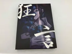 2026年最新】ado レコード 狂言の人気アイテム - メルカリ