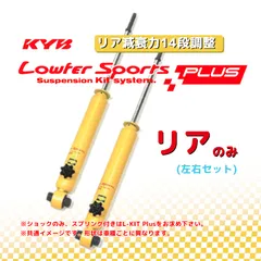 2026年最新】KYB カヤバ ローファースポーツの人気アイテム - メルカリ
